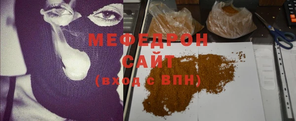 MDMA Беломорск